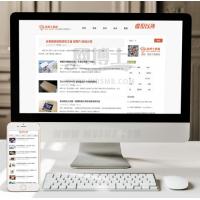 （自适应手机版）HTML5响应式清新博客文章网站